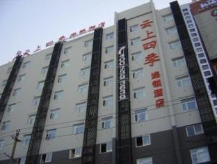 Fairyland Hotel Xiaodong Street Kunming Dış mekan fotoğraf